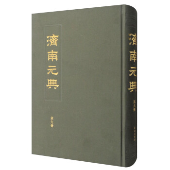 ����Ԫ��9