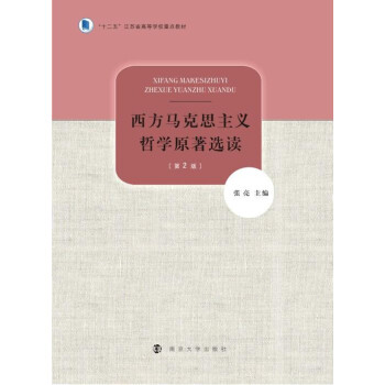 �����R��˼���x�܌W(xu��)ԭ���x�x(��2��)