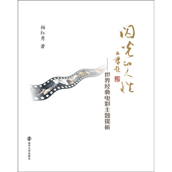 �W�������:���罛(j��ng)���Ӱ���}̽��