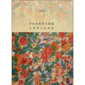 ���ɵĳЂ��c��Խ:������С�f�о�