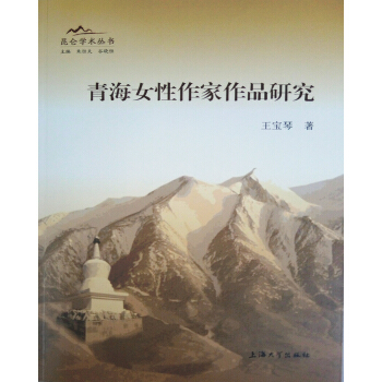 �ຣŮ��������Ʒ�о�