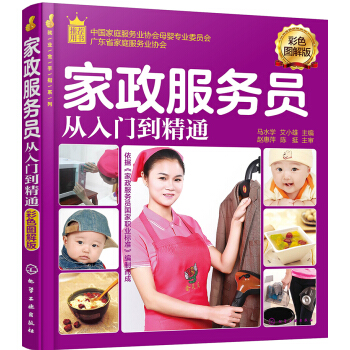 �͘I(y��)����ָϵ��--��������(w��)�T�����T����ͨ����ɫ�D��棩