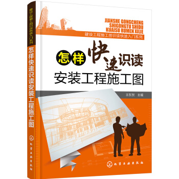 ��������ʩ���D�R(sh��)�x�������Tϵ��--���ӿ����R(sh��)�x���b����ʩ���D