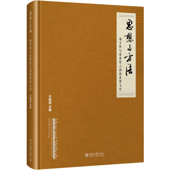 ˼���c�������ط����c������֮�g�������ČW(xu��)