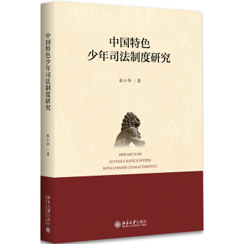 �Ї���ɫ����˾���ƶ��о�