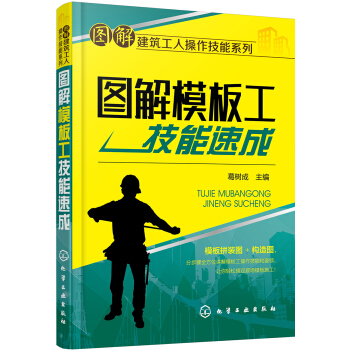 �D��ģ�幤�����ٳ�