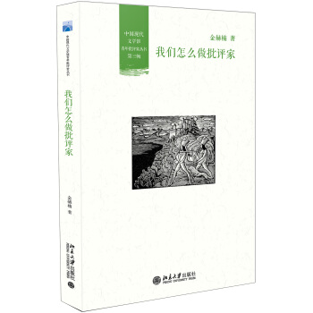 �҂���ô�����u��