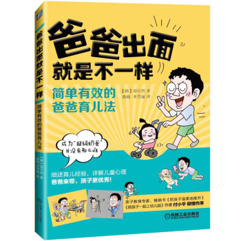 �ְֳ�����ǲ�һ��-��(ji��n)����Ч�İְ�������