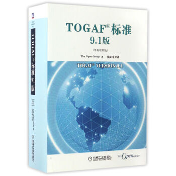 TOGAF®�˜�9.1�棨��Ӣ���հ棩
