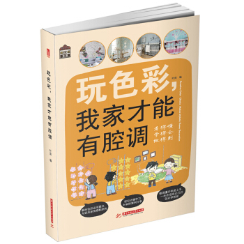 ��ɫ�����ҼҲ�����ǻ�{(di��o)