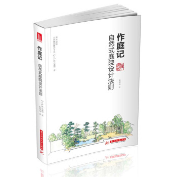 ��ͥӛ����ȻʽͥԺ�O(sh��)Ӌ(j��)���t