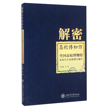 ���ܸ�У�����^����ȫ��(gu��)��У�����^�Ļ����˰l(f��)չ�о���(b��o)��