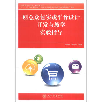 ��(chu��ng)�ⱊ�����`ƽ�_�O(sh��)Ӌ���_�l(f��)�c�̌W(xu��)���ָ��(d��o)