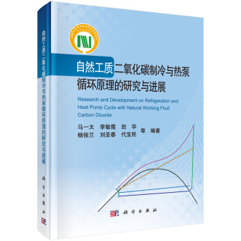 ��Ȼ���|(zh��)������̼�����c���ѭ�h(hu��n)ԭ�����о��c�Mչ