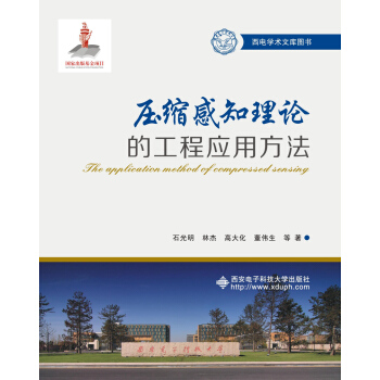 ���s��֪��Փ�Ĺ��̑�(y��ng)�÷���