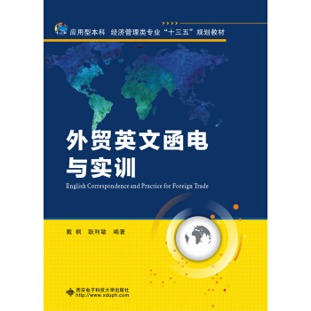 ���Q(m��o)Ӣ�ĺ���c��(sh��)Ӗ(x��n)