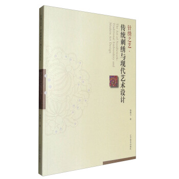 ��C֮ˇ�����y(t��ng)���C�c�F(xi��n)��ˇ�g(sh��)�O(sh��)Ӌ(j��)