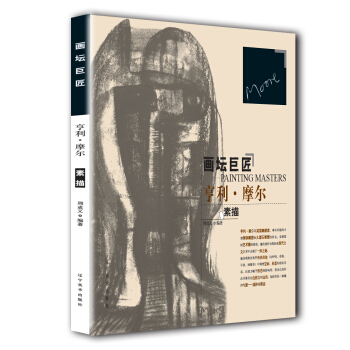 �����޽�-����Ħ������