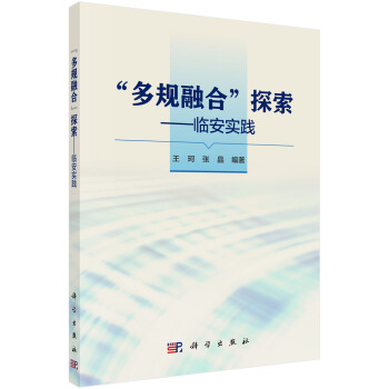 ��Ҏ(gu��)�ں�̽��--�R�����`