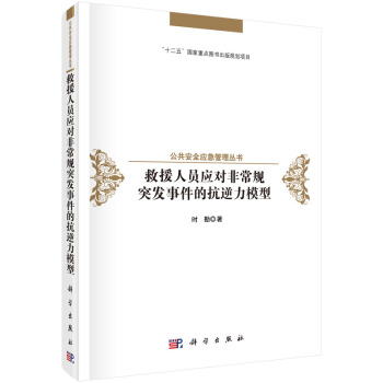 ��Ԯ�ˆT��(y��ng)��(du��)�ǳ�Ҏ(gu��)ͻ�l(f��)�¼��Ŀ�����ģ��