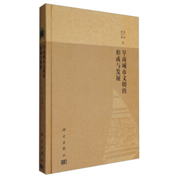 ���̳����������γ��c�l(f��)չ