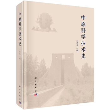 ��ԭ�ƌW(xu��)���g(sh��)ʷ