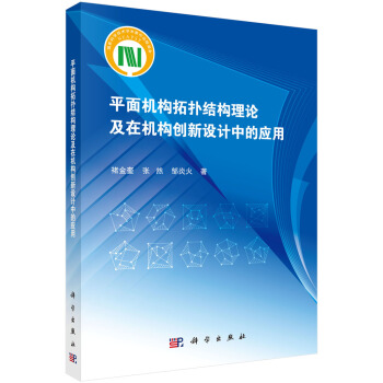 ƽ��C(j��)��(g��u)��?f��)�Y(ji��)��(g��u)��Փ���ڙC(j��)��(g��u)��(chu��ng)���O(sh��)Ӌ(j��)�еđ�(y��ng)��