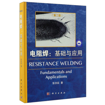 ��躸�����A(ch��)�c��(y��ng)�ã��ڶ��棩