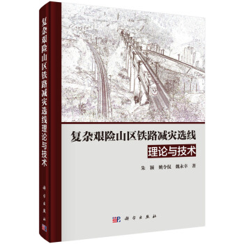 ���s�D�Uɽ�^(q��)�F·�p���x����Փ�c���g