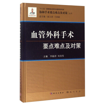 Ѫ��������g(sh��)Ҫ�c(di��n)�y�c(di��n)������