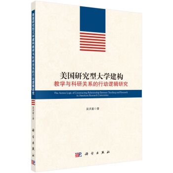 ����(gu��)�о��ʹ�W(xu��)����(g��u)�̌W(xu��)�c�����P(gu��n)ϵ���Є�(d��ng)߉݋�о�