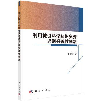 ���ñ����ƌW֪�Rͻ׃�R�eͻ���Ԅ�(chu��ng)��