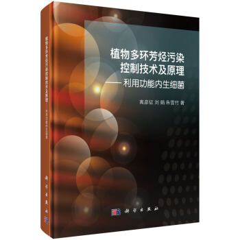 ֲ���h(hu��n)���N��Ⱦ���Ƽ��g(sh��)��ԭ���������ù��܃�(n��i)������