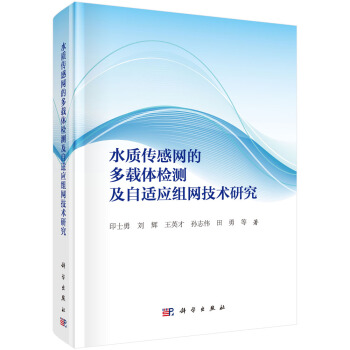 ˮ�|(zh��)���оW(w��ng)�Ķ��d�w�z�y(c��)�����m��(y��ng)�M�W(w��ng)���g(sh��)�о�