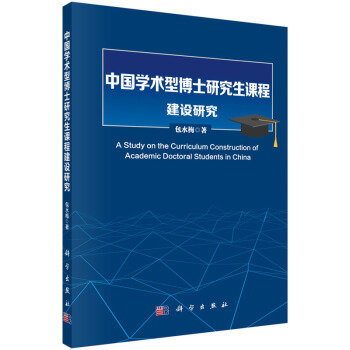 �Ї�(gu��)�W(xu��)�g(sh��)�Ͳ�ʿ�о����n�̽��O(sh��)�о�