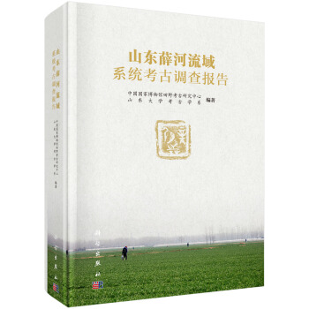 ɽ�|Ѧ������ϵ�y(t��ng)�����{(di��o)���(b��o)��