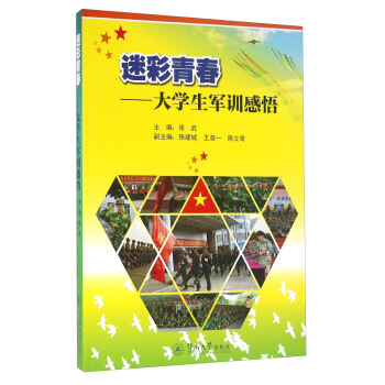 �Բ��ഺ����W(xu��)��܊Ӗ(x��n)����