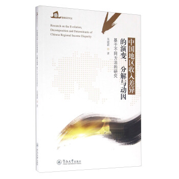 �Ї�(gu��)�؅^(q��)��������׃���ֽ��c��(d��ng)�򣺻��ڲ�ͬ�������о�