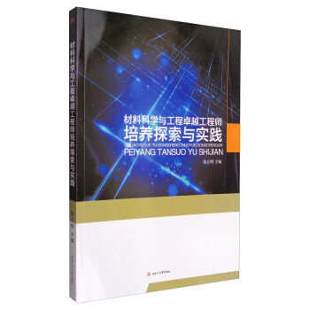 ���ϿƌW�c����׿Խ���̎����B(y��ng)̽���c���`