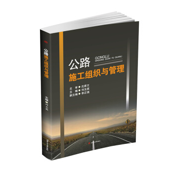 ��·ʩ���M���c����