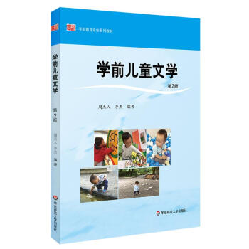 �W(xu��)ǰ��ͯ�ČW(xu��)����2�棩