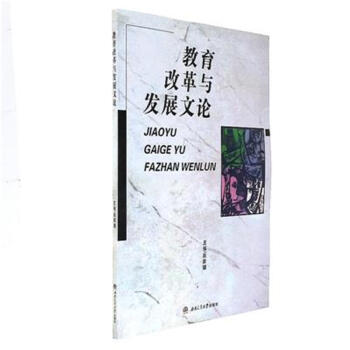 �����ĸ��c�l(f��)չ��Փ