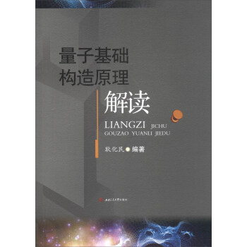 ���ӻ��A(ch��)��(g��u)��ԭ�����x