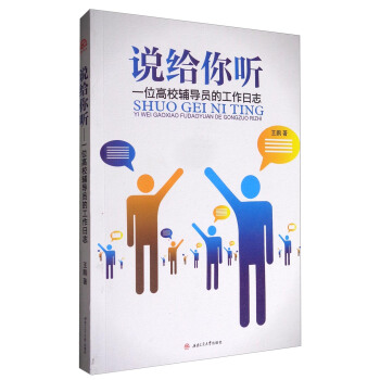 �f�o�� ����һλ��У�o��(d��o)�T�Ĺ�����־