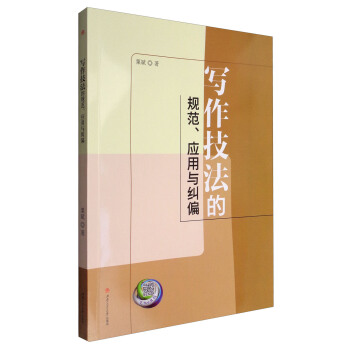 ����������Ҏ(gu��)������(y��ng)���c�mƫ