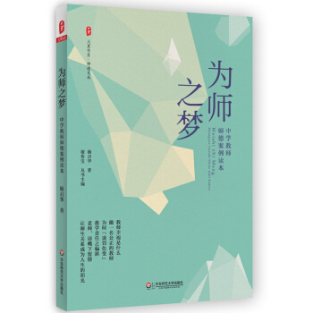 ���ĕ�ϵ���鎟֮�������ЌW(xu��)�̎����°����x��