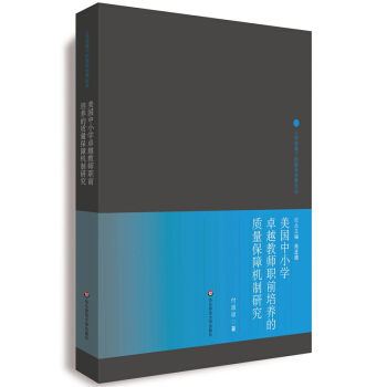 ����(gu��)��С�W(xu��)׿Խ�̎�ǰ���B(y��ng)���|(zh��)�����ϙC(j��)���о�