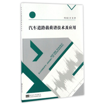 ��܇��·�d���V���g(sh��)����(y��ng)��