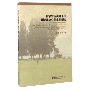 �ճ�����ҕҰ�µ��f���_�ſ��g�ؘ��о�