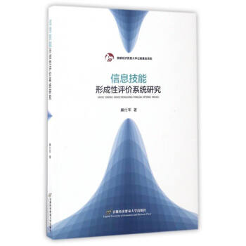 ��Ϣ�����γ����u�rϵ�y(t��ng)�о�������P��